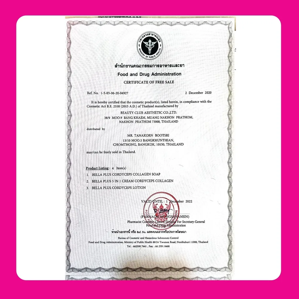 Certificate of Free Sale จาก อย.