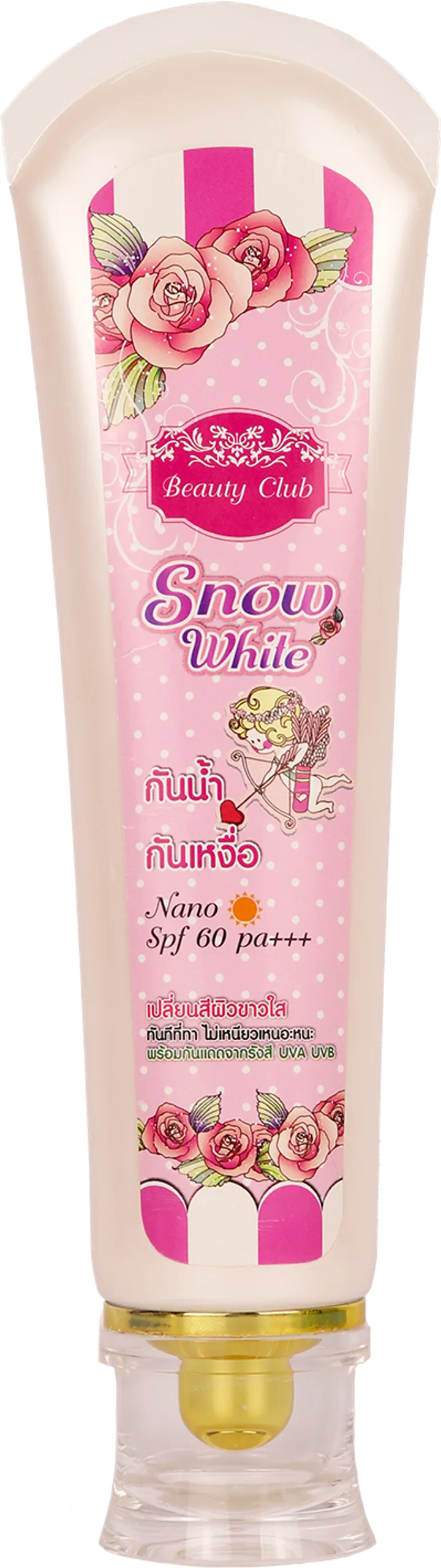 SNOWWHITE  NANO (PINK)